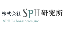 株式会社SPH研究所